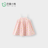 巴厘小猪（BALIPIG）宝宝裙子夏季2024新款小女孩吊带裙儿童夏装 粉色小雏菊 90 cm