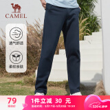 骆驼（CAMEL）直筒运动裤男子休闲针织卫裤长裤 CB1225L0784 深钴蓝 M