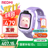 小米（MI）REDMI 儿童手表 梦幻紫 国家补贴智能儿童电话手表九重安全定位高清前摄小学生初高中青少年男女表