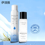 伊渼雅维生素E护肤甘油嫩肤滋润保湿精华补水脸部不卡粉清爽滋润伊美雅 新100ml甘油+150水华液