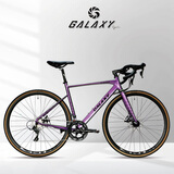 格莱仕专业弯把公路自行车R800内走线成人男女学生16速700C变速碟刹赛车 R800 变色紫 700Cx45cm