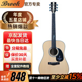 BROOK 布洛克布鲁克v12吉他单板民谣吉他面单木吉他初学者乐器 41英寸原木色圆角V12N-DQM
