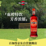 马天尼（Martini）洋酒 意大利进口 费艾洛威末酒 750ml 
