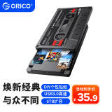 奥睿科(ORICO)移动硬盘盒2.5英寸USB3.0 SATA串口电脑笔记本外置壳固态机械ssd硬盘盒子 复古磁带