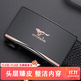 七匹狼男士皮腰带牛皮内穿自动扣男腰带裤带生日礼物送男友老公送爸爸