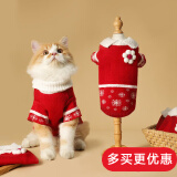 华元宠具（hoopet）猫咪衣服过年冬装毛衣防掉毛小狗狗衣服宠物拜年衣服保暖喜庆唐装 圣诞色雪花毛衣 XS：胸围29cm（建议1-3斤）