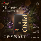心相印品诺系列手帕纸纸巾小包便携式餐巾纸随身装面巾纸 【低奢黑金】4层加厚8片12包