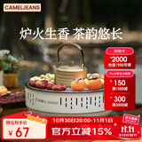 CAMELJEANS围炉煮茶烤火炉套装烧烤炉家用室内户外烧烤架烤肉烤奶 5742A