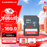 闪迪（SanDisk）256GB SD相机内存卡 C10 拍摄全高清视频 微单/单反数码相机存储卡 坚固耐用 超高性价比