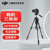 YPZX适用DJI大疆OM8/OM7/7P/6安全防水收纳盒保护手提单肩包斜跨三脚架手持延长杆补光灯麦克风夹麦 【适用OM8/7/7P】 1.4M摄影三脚架