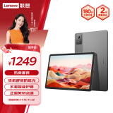 联想（Lenovo）小新Pad 2024 舒视智学版 11英寸平板电脑 柔光类纸 防眩光护眼屏 学习办公8+128GWIFI 鸽子灰