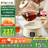 小熊（Bear）全玻璃壶体养生壶恒温壶 办公室多功能煮茶壶花茶壶 0金属养生杯 24h预约24h保温 1L YSH-M10H3