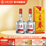 五粮春 【酒厂直营】 小瓶浓香型白酒  纯粮酒 节日送礼自饮 45度 250mL 2瓶