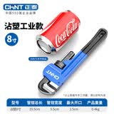 正泰管钳家用重型管子钳快速水管钳扳手大开口自紧喉钳多功能管道钳子 8寸开口35MM【工业级】