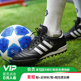 adidas阿迪达斯COPA袋鼠皮经典款TF碎钉高端足球鞋成人男019228 袋鼠皮TF碎钉019228 44