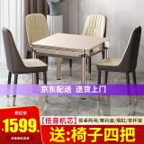 喜迎门 【抢椅子四把】土豪金麻将机全自动家用餐桌两用麻将桌四口机 3【送椅子4把】厂家发+低音机芯+餐桌两用+香槟金