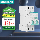 西门子(SIEMENS)空气开关 漏电保护器1P+N 20A带漏保5SU93561CR20