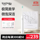 同同家（TTJ） 电动牙刷男女士成人专用声波智能全自动深层清洁感应充电情侣款套装礼盒装T9W生日礼品教师节礼物 镇店优选|经典至简·简约白T9W