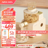 APIXINTL安本素面条机全自动压面机家用多功能多模具电动和面机揉面饺子皮机 可拆易清洗/一键出面/9款面食 鹅黄色（四人份量）