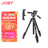 宙比（JOBY）JB01764-BWW 专业单反相机三脚架微单相机伸缩可调节铝合金便携支架1.65米兼容索尼佳能承重3KG