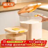 禧天龙米桶米缸家用密封储米面粉防潮防虫厨房收纳箱带计时20斤米