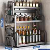 王星和月厨房调料置物架筷子刀架台面多功能调味品厨具用品收纳架多层架子 枪灰色【加高三层40cm】升级套装