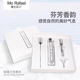 摩拉菲尔玻璃之木稻草之水女士香水高颜值套装可分装持久留香送礼高端礼盒 玻璃之木50ml*1瓶 花香调