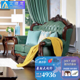 艾理思家具沙发 欧式沙发美式实木真皮沙发大小户型客厅沙发组合别墅 6096双人位(头层真皮-皮色可换)