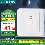 西门子（SIEMENS）开关插座 超五类电脑网络面板插座 86型暗装面板 远景雅白色