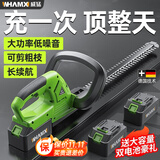 威猛绿篱机21v充电式双刃电动绿篱剪便携式绿化带小型修枝剪神器 21v至尊款锂电绿篱机+【双电池】