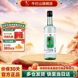 牛栏山二锅头陈酿 口粮酒 43度 500mL 1瓶 单瓶装