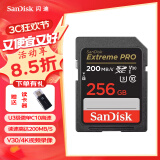 闪迪（SanDisk）相机内存卡SD卡/CF卡单反微单R5、R6、R7、R10、R50、A7M4大卡高速存储卡 256G 200MB/s SD卡