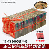 祭祀用品纸钱机制特黄灰银锡箔纸手工折元宝纸烧10*13锡箔 机制款10*136000张含锡40%左右