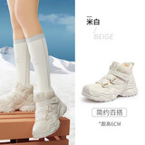 骆驼（CAMEL）雪地靴女高帮机能加绒保暖厚底休闲靴 L25W255041 米白 39