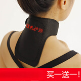 自发热护颈带颈椎理疗热敷脖套颈部疼痛保暖脖子加热颈托男女护颈脖套夏季薄款神器护颈围脖加热 【】款【18颗磁石】
