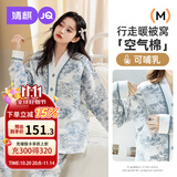 婧麒（JOYNCLEON）月子服秋冬加厚保暖产后孕产妇哺乳睡衣喂奶家居蓝XXL Jyz172831