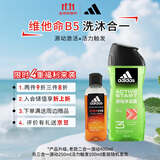 阿迪达斯 （adidas）沐浴露男士专用洗发洁面三合一源动350ml 持久留香 旅行装小瓶 