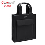 百利文H8119黑色竖款手提袋加长手提学生拎书袋补习袋初中生补课包美术包书袋作业收纳袋拉链袋