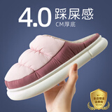 利达妮（TZLDN）厚底棉拖鞋女冬季保暖防滑家居家用室内月子鞋时尚毛毛棉鞋男冬天 款式二 40-41 (适合39-40码)