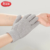 美丽雅搓澡巾五指搓澡手套洗澡神器搓灰搓泥搓背去角质男女士清洁2对装