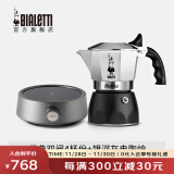 比乐蒂（Bialetti）摩卡壶 双阀手冲咖啡壶意大利进口高压意式浓缩手动咖啡机滴滤壶 4杯份+s2.0电陶炉(银河灰) 170ml