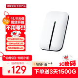 华为智选随行移动随身wifi 便携式4G上网宝无线wifi6路由器E5576-822