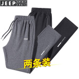 JEEP SPIRIT吉普休闲裤男直筒裤男士运动服春秋冬季新款商务中青年户外休服装 深灰直筒+黑色直筒 2XL (135斤-150斤)