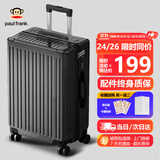 大嘴猴行李箱男旅行箱24吋拉杆箱女轻音万向轮商务皮箱防刮拉链密码箱