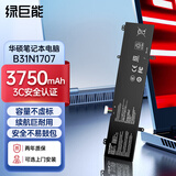 绿巨能（llano）适用华硕灵耀S4200U S4100V S4000V B31N1707 笔记本电池 3芯 3750mAh/3C