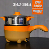 欧之宝车载电饭煲电炒锅12V24V货车小车220V车家两用电饭锅多功能饭锅 24伏250瓦