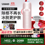Ulike Air4【政府补贴】 蓝宝石冰点脱毛仪女士刮毛刀剃毛器私处美容仪 男士送礼生日礼物送女友 【同价优选】Air4星黛粉+小刮刀*5