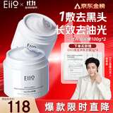 奕沃（EIIO）三代升级泥膜100g*2温和清洁毛孔去黑头闭口ello礼物