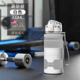 悠家良品（UPSTYLE） 大容量塑料水杯子男学生运动太空杯泡茶防摔水瓶户外健身水壶女 白色【磨砂款/带茶隔刻度】 700ml