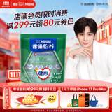 雀巢（Nestle）怡养健心鱼油中老年奶粉高钙400g袋装成人奶粉 送礼送长辈